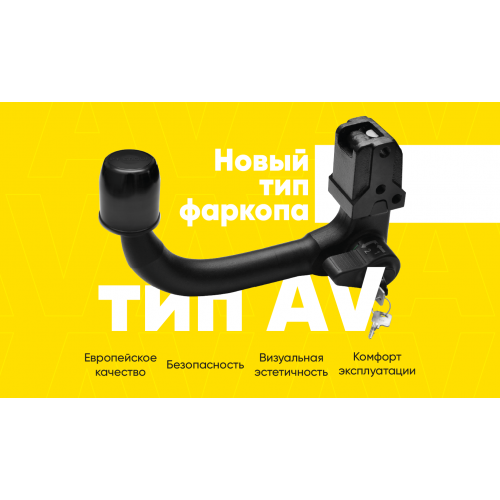 Фаркоп ПТ Групп на TANK 700 2024- Арт. GWT-24-991422.00