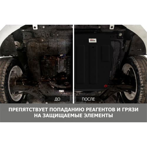 Защита Картера двигателя АвтоБроня для Audi A4 2000-2006 (B6), Сталь 45778 мм - Арт. 111.05813.1