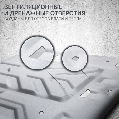 Защита Картера двигателя Rival для GAC M8 2023-, Алюминий 3 мм - Арт. 333.3409.1